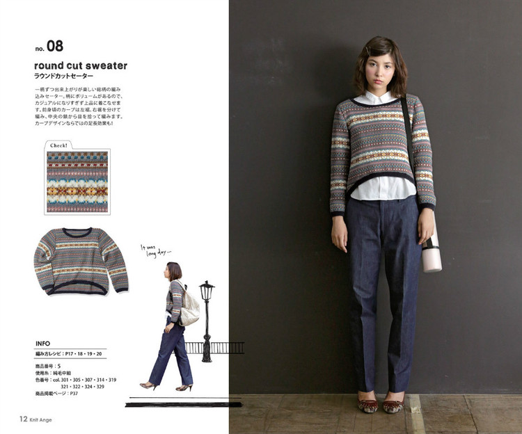 Knit Ange 2014-2015 冬 - 壹一 - 壹一的博客