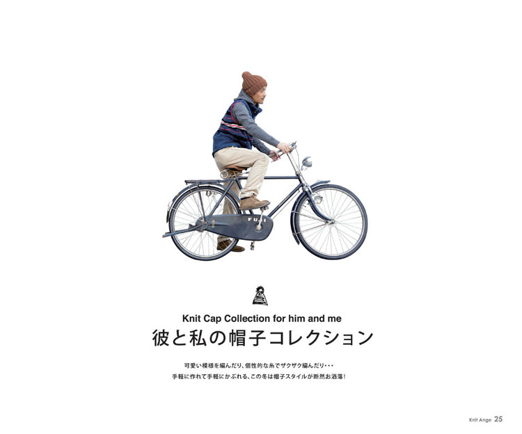 Knit Ange 2014-2015 冬 - 壹一 - 壹一的博客