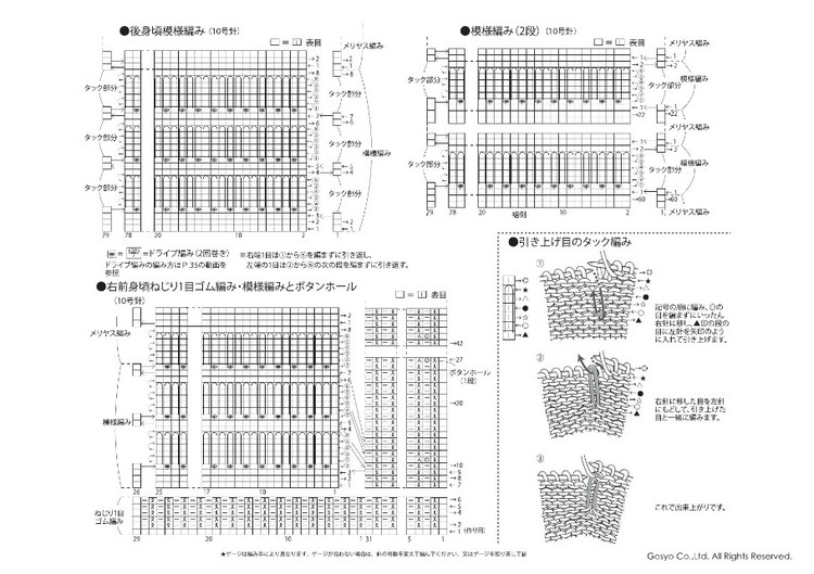 Knit Ange 2014-2015 冬 - 壹一 - 壹一的博客
