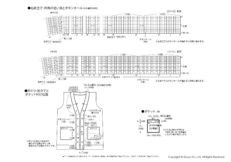 Knit Ange 2014-2015 冬 - 壹一 - 壹一的博客
