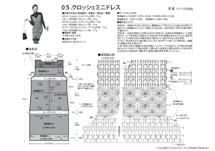 Knit Ange 2014-2015 冬 - 壹一 - 壹一的博客