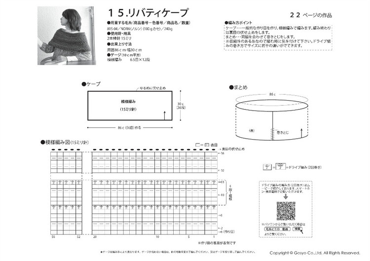 Knit Ange 2014-2015 冬 - 壹一 - 壹一的博客