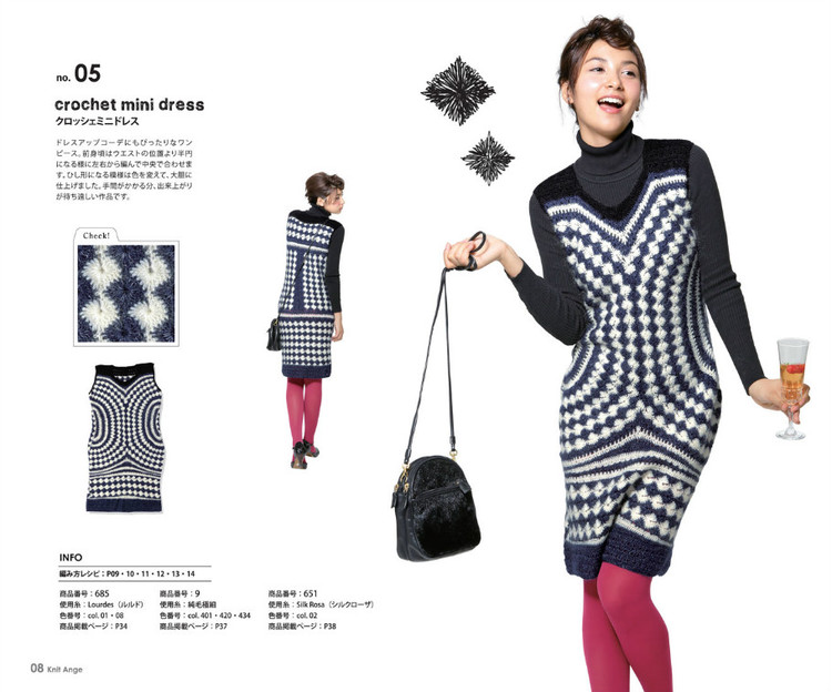 Knit Ange 2014-2015 冬 - 壹一 - 壹一的博客