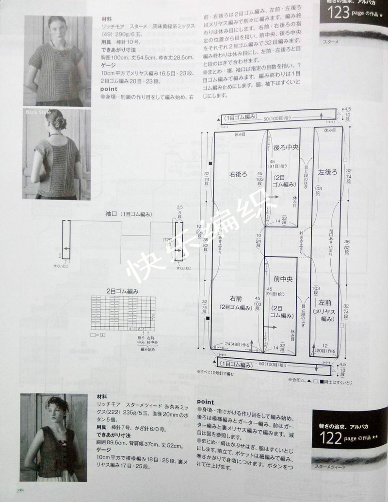毛線球 №159 2013 秋特大 （2） - 紫蘇 - 紫蘇的博客
