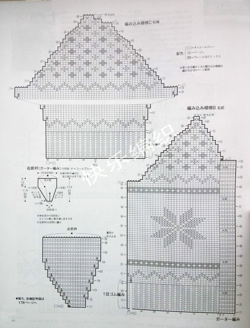 毛線球 №159 2013 秋特大 （2） - 紫蘇 - 紫蘇的博客