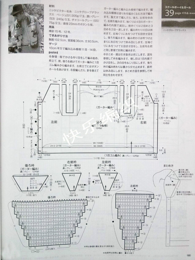 毛線球 №159 2013 秋特大 （2） - 紫蘇 - 紫蘇的博客