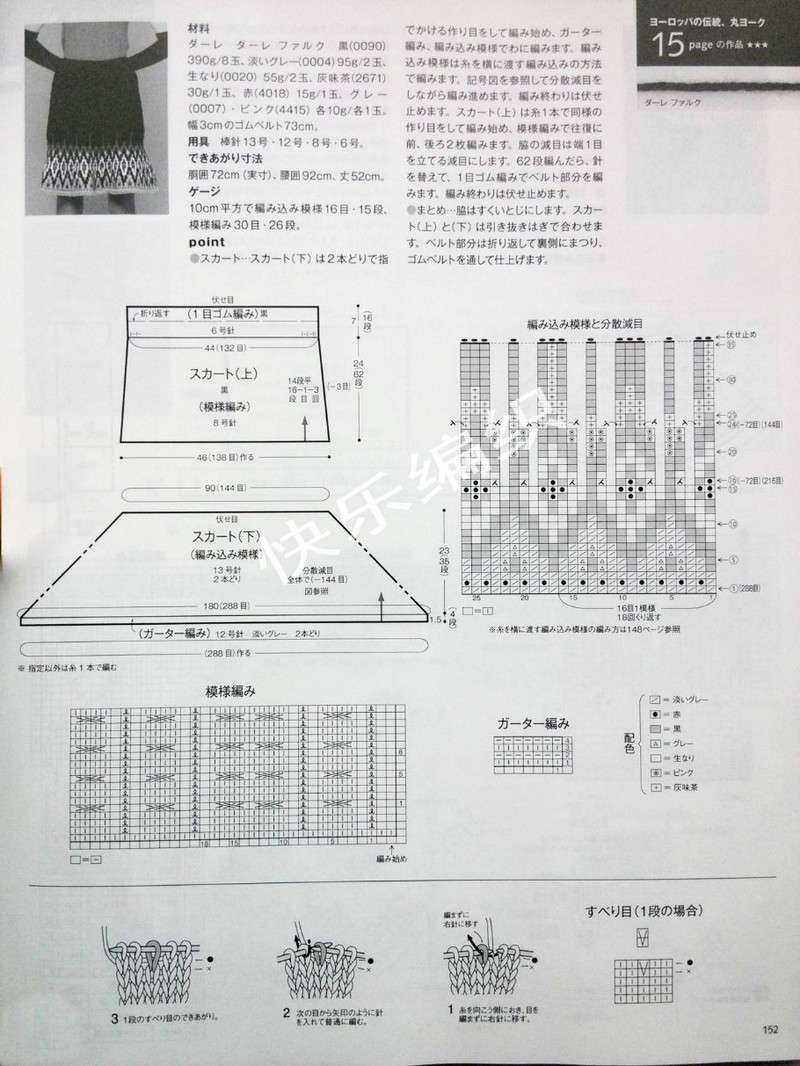 毛線球 №159 2013 秋特大 （2） - 紫蘇 - 紫蘇的博客