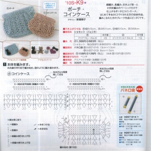 rk25w70e
