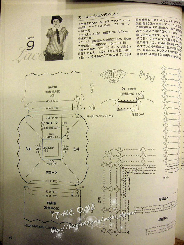 LKS-NV80247 日文書 - 荷塘秀色 - 茶之韻