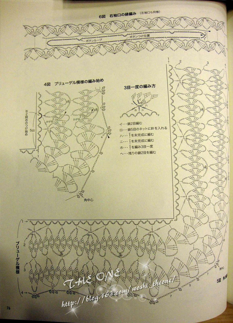 LKS-NV80247 日文書 - 荷塘秀色 - 茶之韻