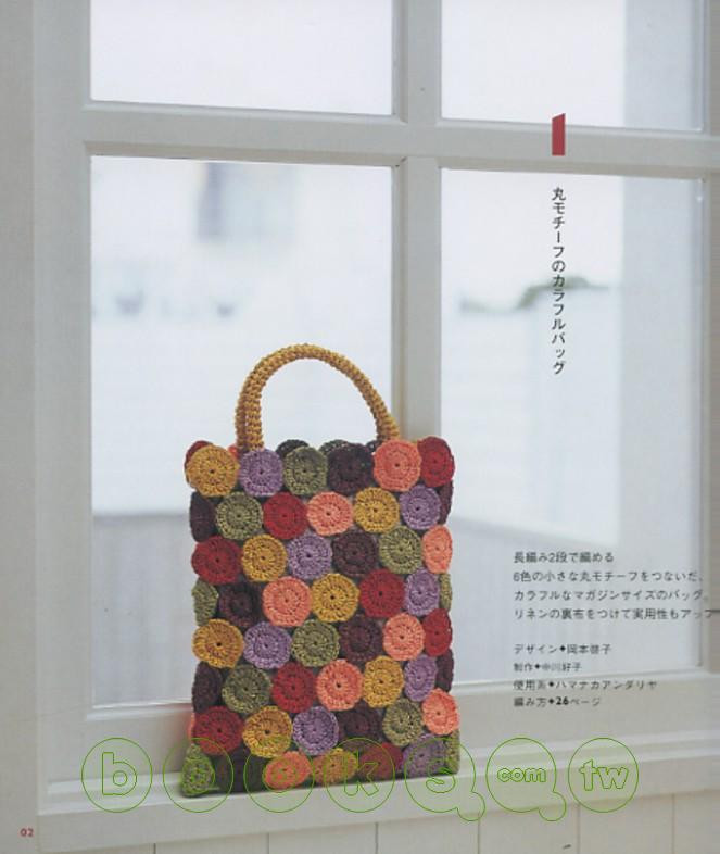 Ondori knit N512 - li98929 - 老妖兒的博客