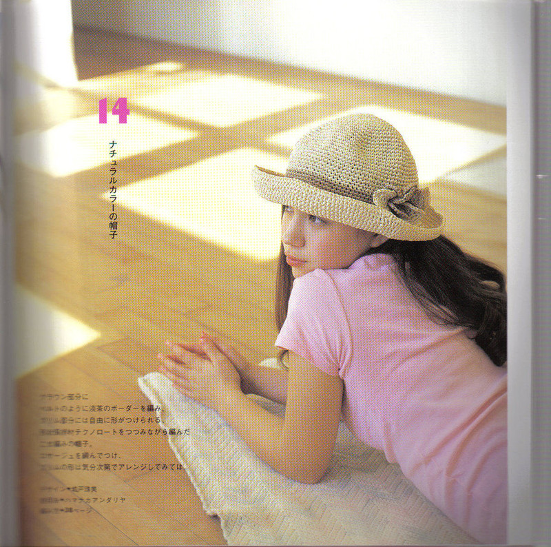Ondori knit N512 - li98929 - 老妖兒的博客