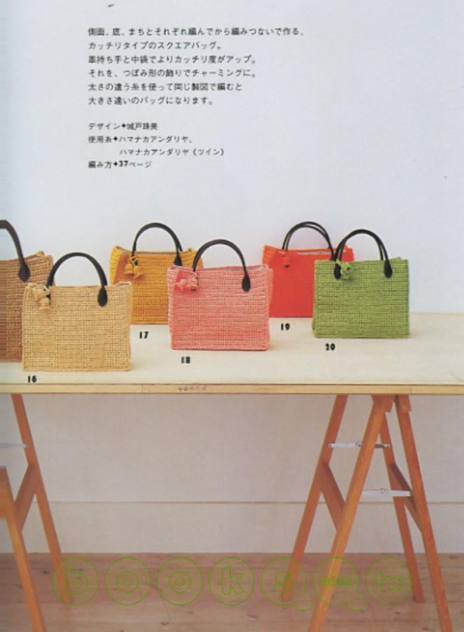 Ondori knit N512 - li98929 - 老妖兒的博客