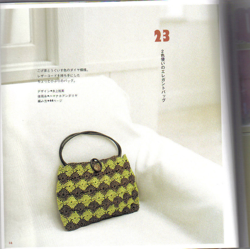 Ondori knit N512 - li98929 - 老妖兒的博客