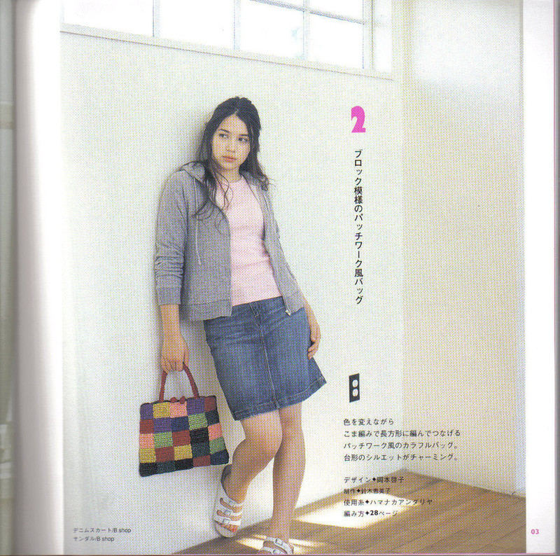Ondori knit N512 - li98929 - 老妖兒的博客