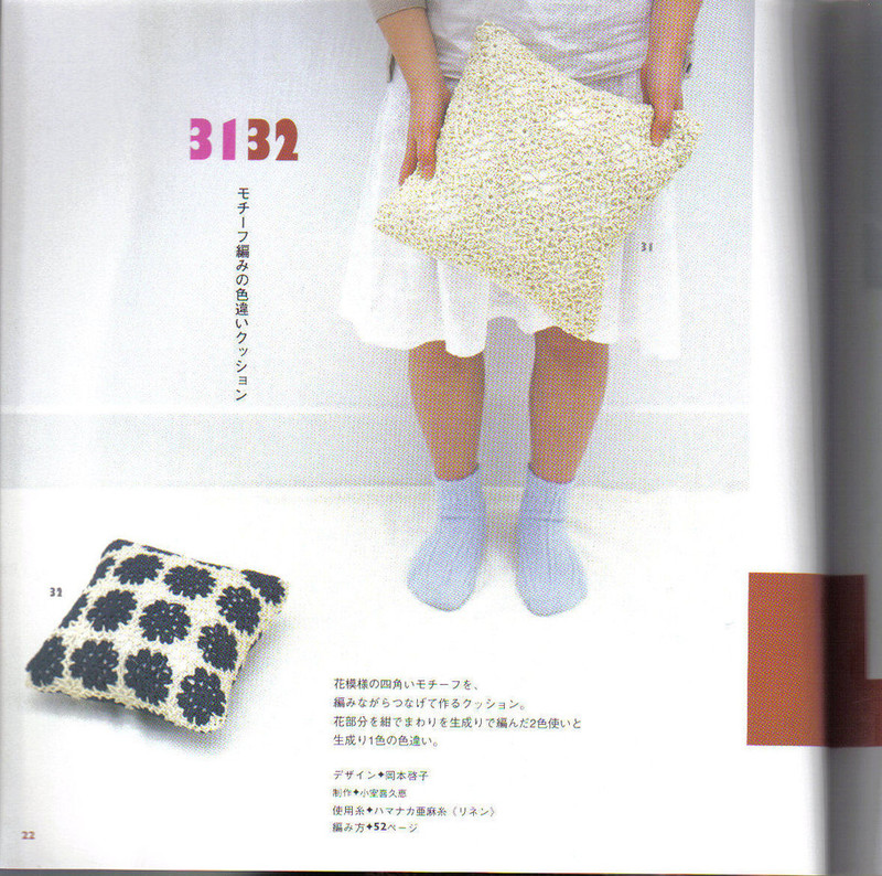 Ondori knit N512 - li98929 - 老妖兒的博客