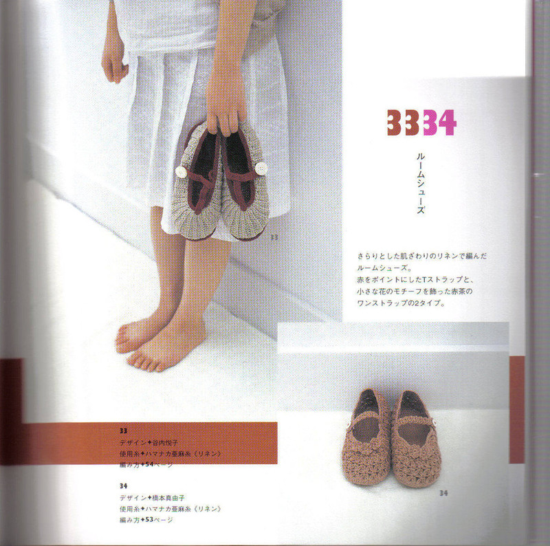 Ondori knit N512 - li98929 - 老妖兒的博客