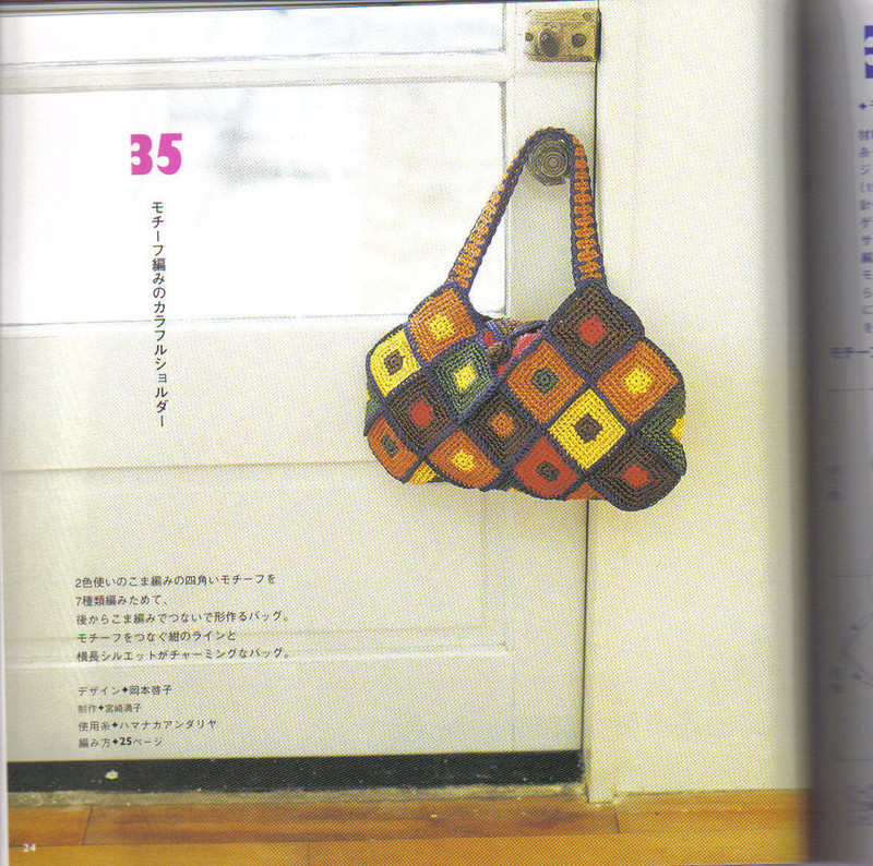Ondori knit N512 - li98929 - 老妖兒的博客
