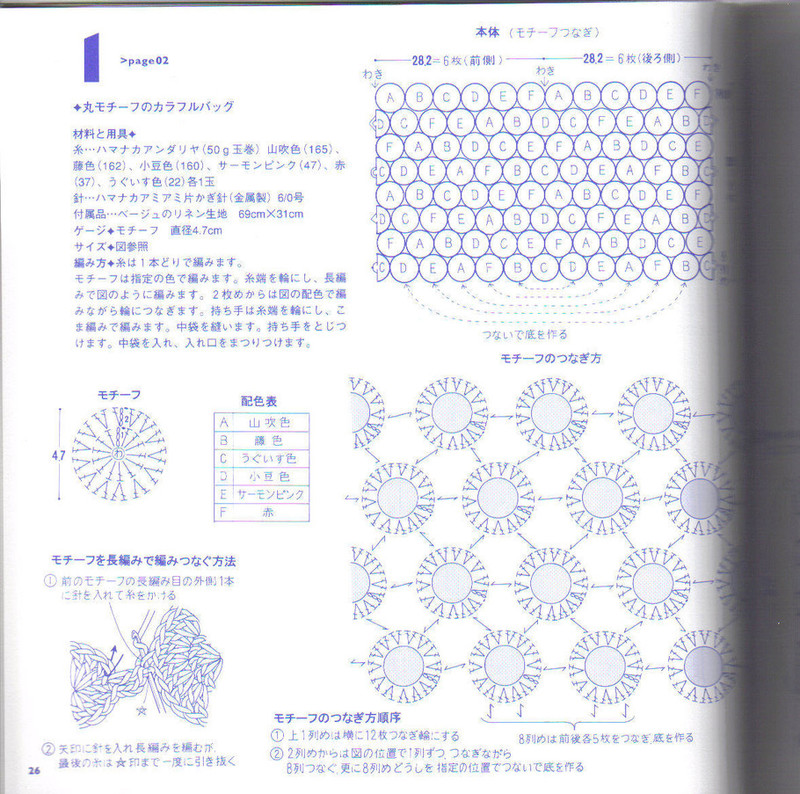 Ondori knit N512 - li98929 - 老妖兒的博客