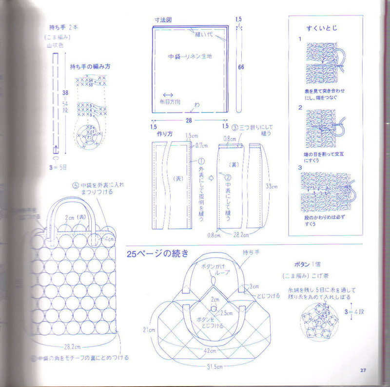 Ondori knit N512 - li98929 - 老妖兒的博客