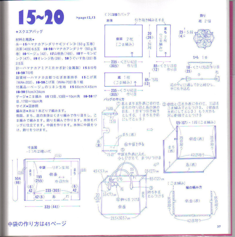 Ondori knit N512 - li98929 - 老妖兒的博客