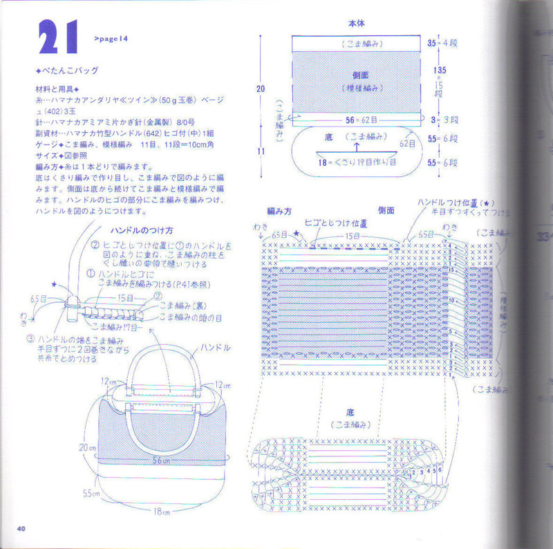 Ondori knit N512 - li98929 - 老妖兒的博客