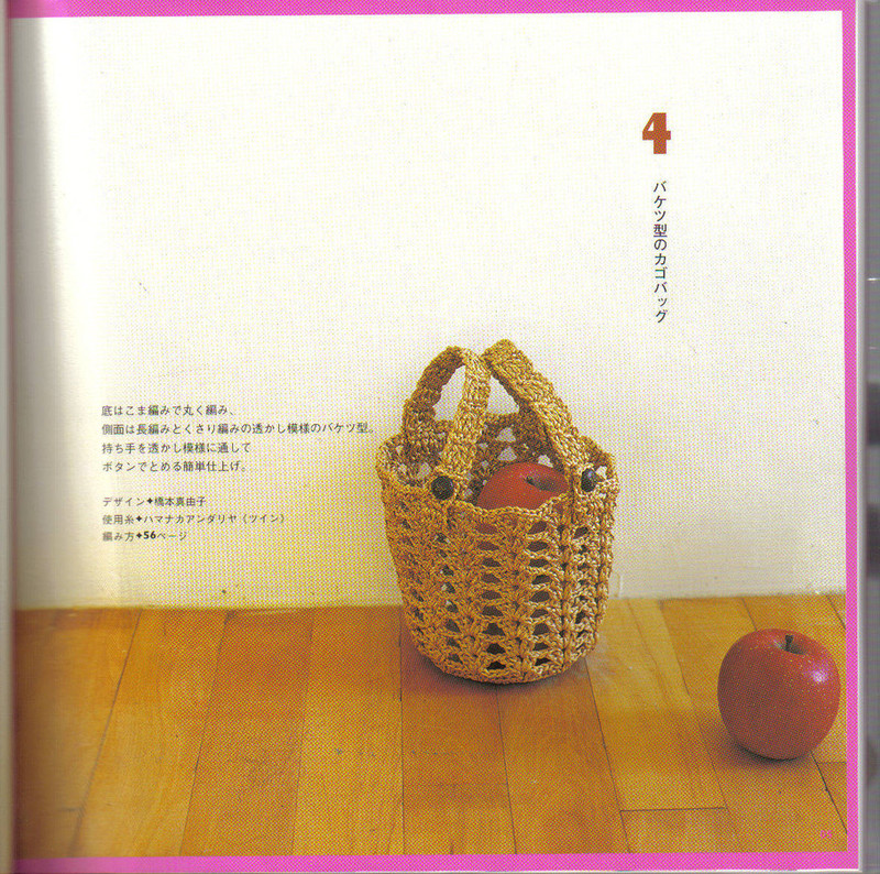 Ondori knit N512 - li98929 - 老妖兒的博客
