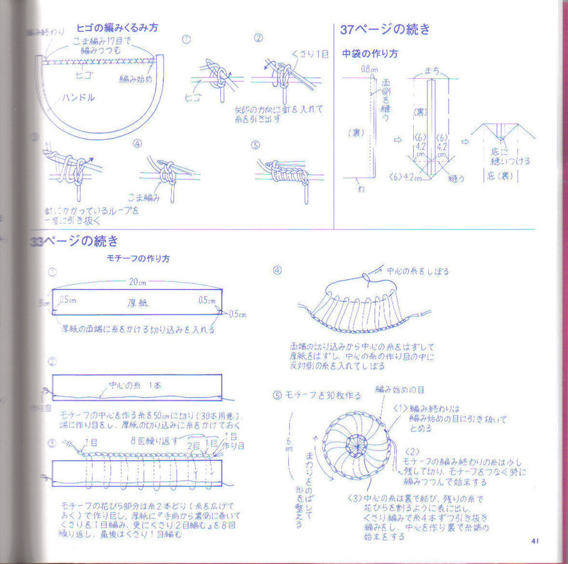 Ondori knit N512 - li98929 - 老妖兒的博客