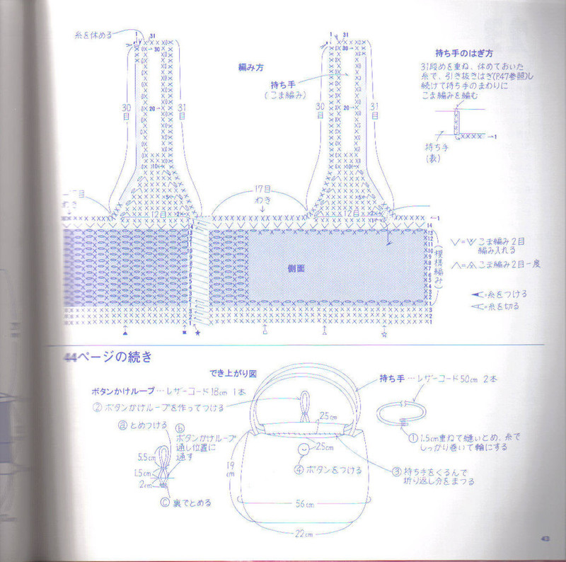 Ondori knit N512 - li98929 - 老妖兒的博客