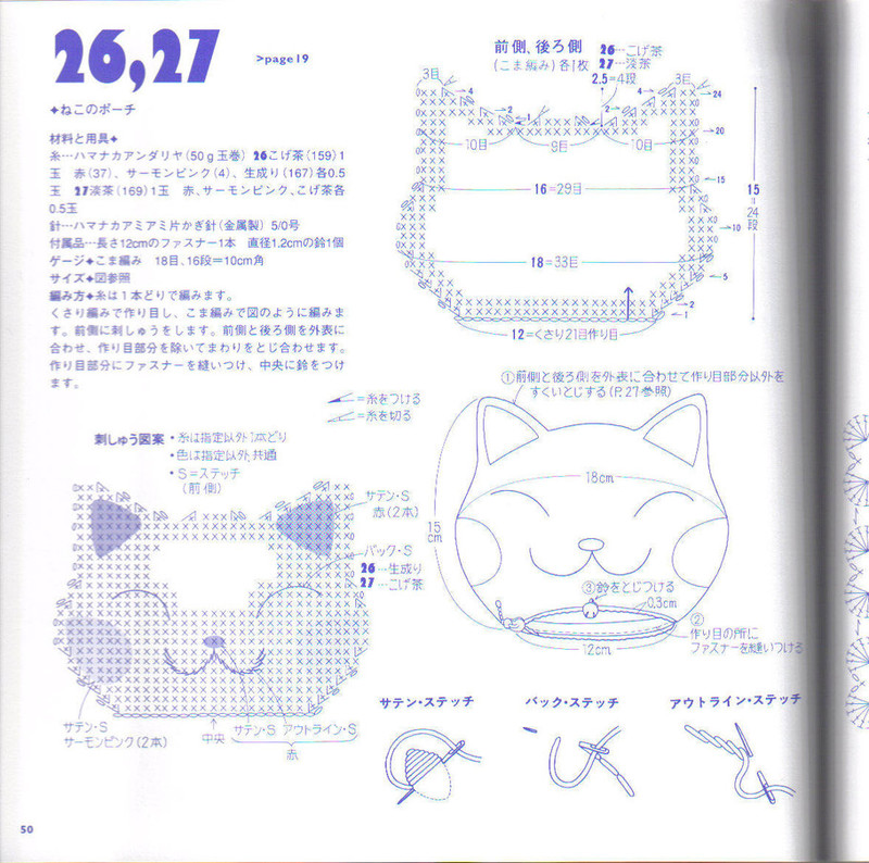 Ondori knit N512 - li98929 - 老妖兒的博客