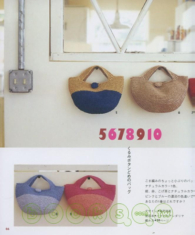 Ondori knit N512 - li98929 - 老妖兒的博客