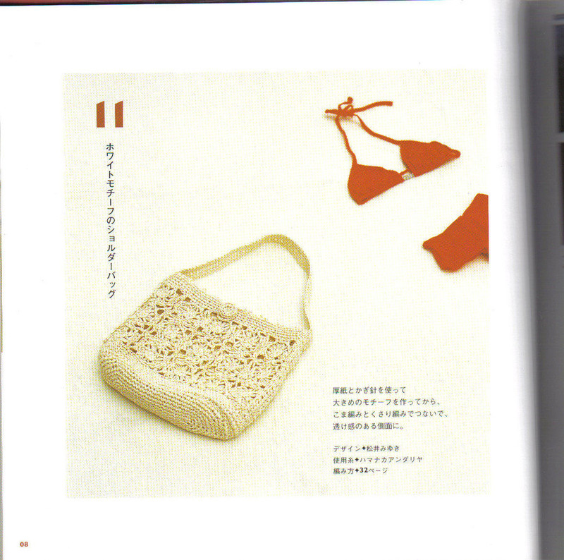 Ondori knit N512 - li98929 - 老妖兒的博客