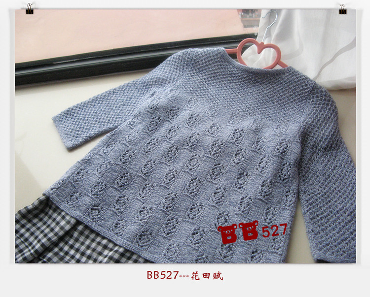 花田賦---云素麻棉小外套 - BB527 - bb527快樂編織之旅