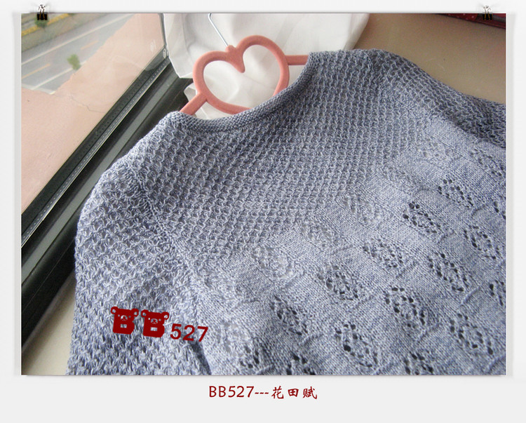 花田賦---云素麻棉小外套 - BB527 - bb527快樂編織之旅