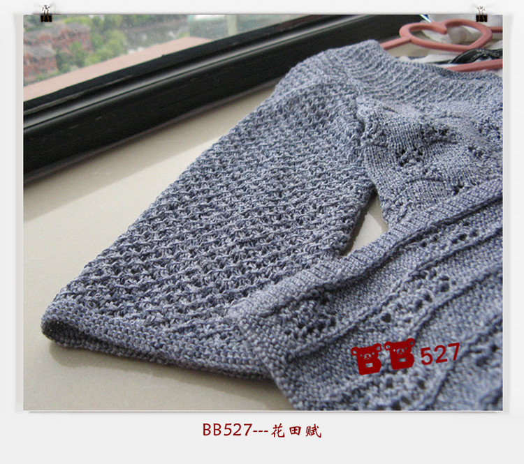 花田賦---云素麻棉小外套 - BB527 - bb527快樂編織之旅