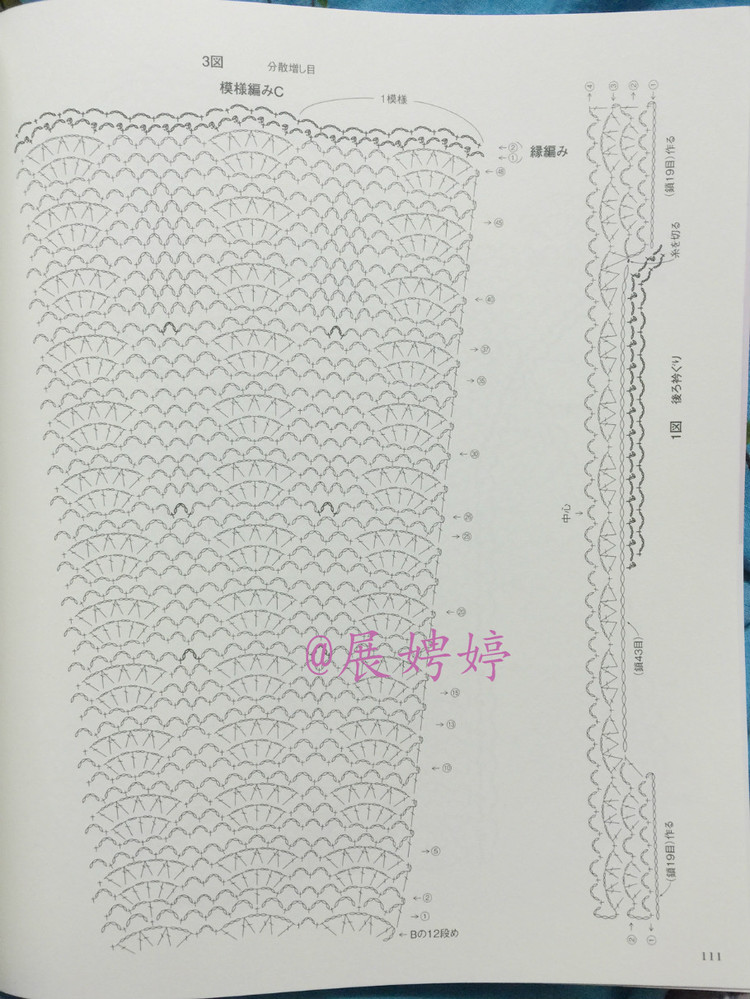 日亞新書：美針編奧林巴斯貴婦人50周年超人氣精選集 （美しいかぎ針編ベストセレクション 永遠(yuǎn)のエミーグランデ） - 展娉婷 - 展娉婷的鉤針世界
