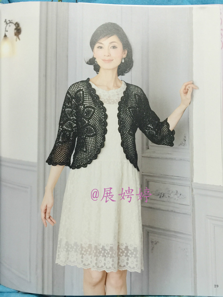 日亞新書：美針編奧林巴斯貴婦人50周年超人氣精選集 （美しいかぎ針編ベストセレクション 永遠(yuǎn)のエミーグランデ） - 展娉婷 - 展娉婷的鉤針世界
