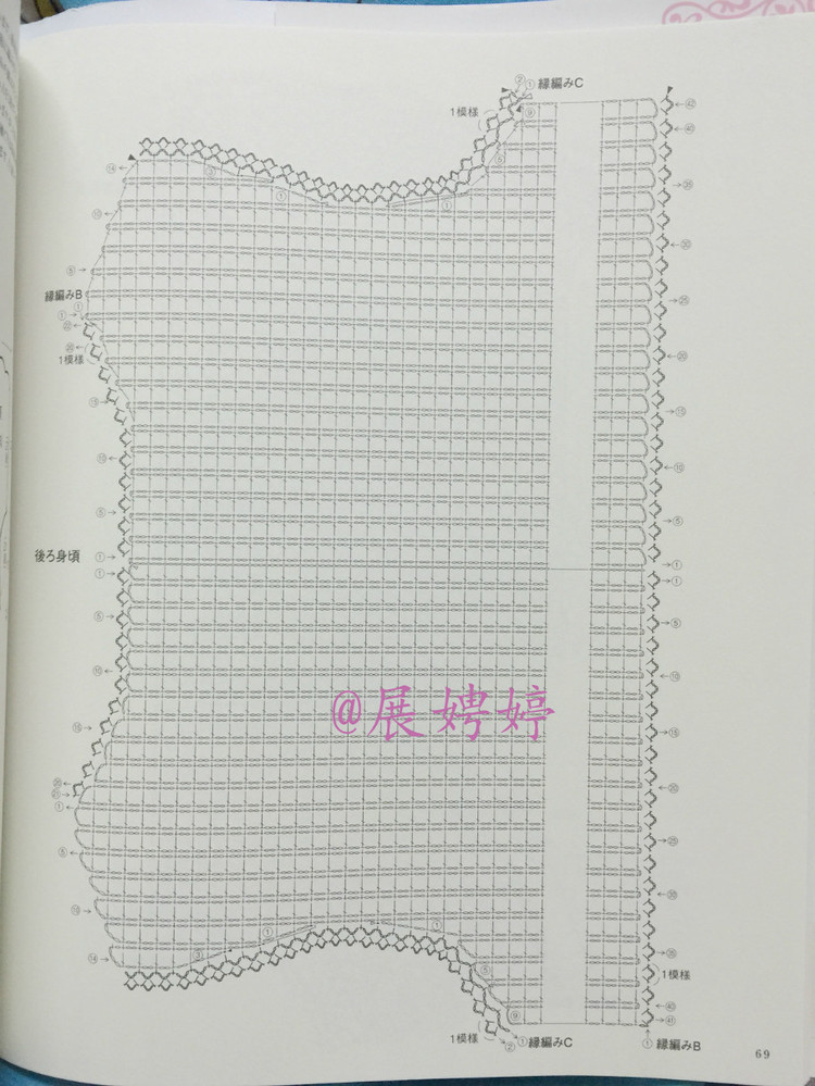日亞新書：美針編奧林巴斯貴婦人50周年超人氣精選集 （美しいかぎ針編ベストセレクション 永遠(yuǎn)のエミーグランデ） - 展娉婷 - 展娉婷的鉤針世界