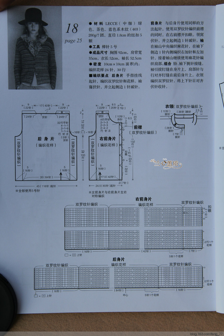 關(guān)于８月群作業(yè)（蘭心蕙質(zhì)） - 蘭心蕙質(zhì) - 蘭心蕙質(zhì)藍(lán)云海