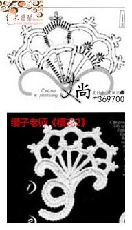 魚姬 - 快樂編織吧 - 快樂編織吧
