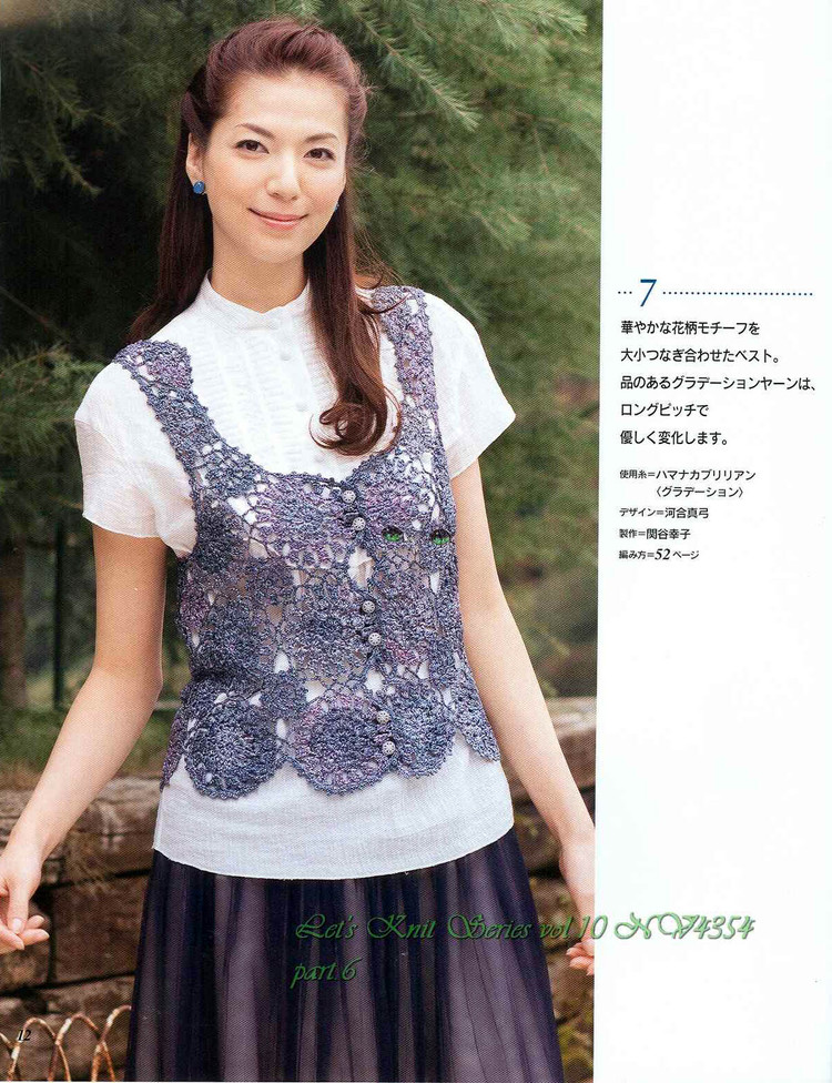 春夏のかぎ針めみVo1.10 - cissy-xi - cissy-xi的博客