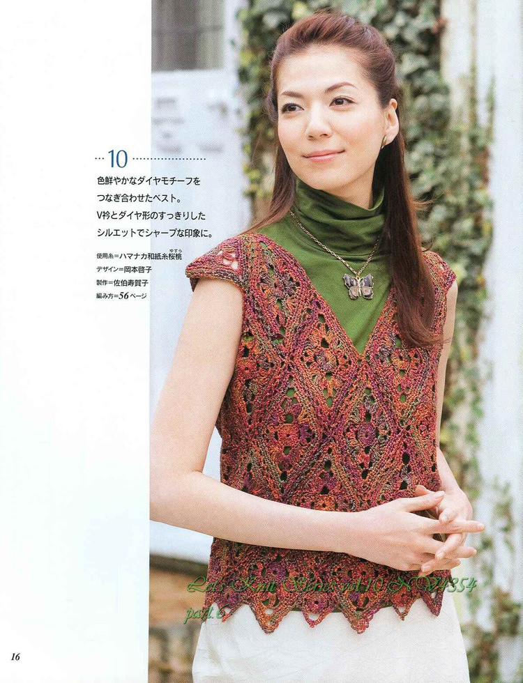 春夏のかぎ針めみVo1.10 - cissy-xi - cissy-xi的博客