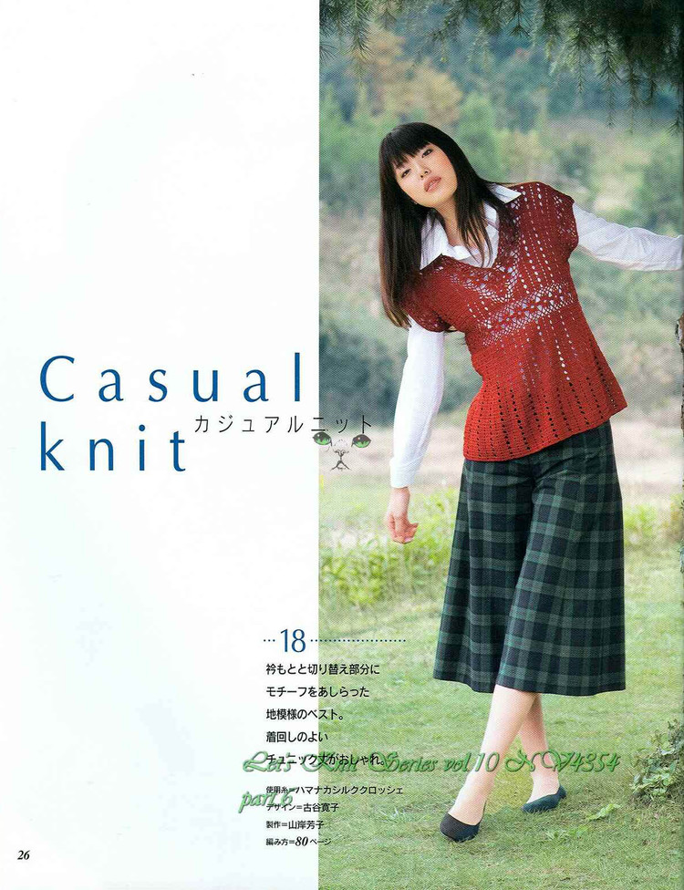 春夏のかぎ針めみVo1.10 - cissy-xi - cissy-xi的博客