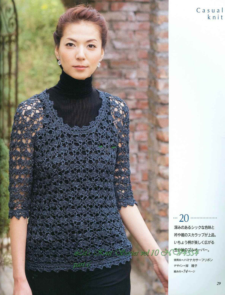春夏のかぎ針めみVo1.10 - cissy-xi - cissy-xi的博客