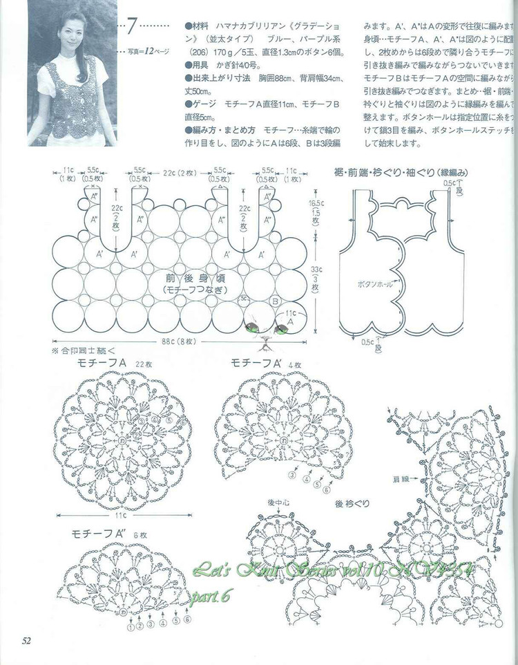 春夏のかぎ針めみVo1.10 - cissy-xi - cissy-xi的博客