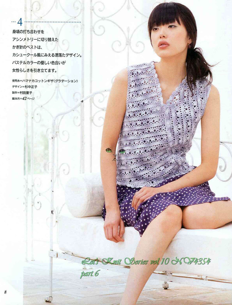 春夏のかぎ針めみVo1.10 - cissy-xi - cissy-xi的博客
