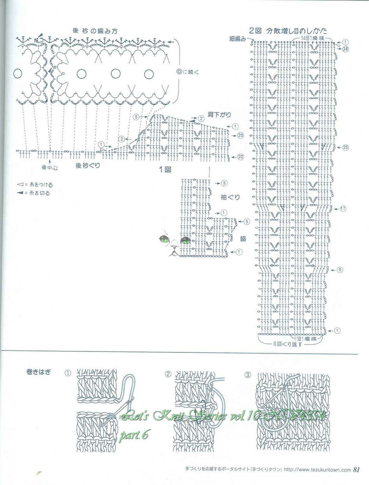 春夏のかぎ針めみVo1.10 - cissy-xi - cissy-xi的博客