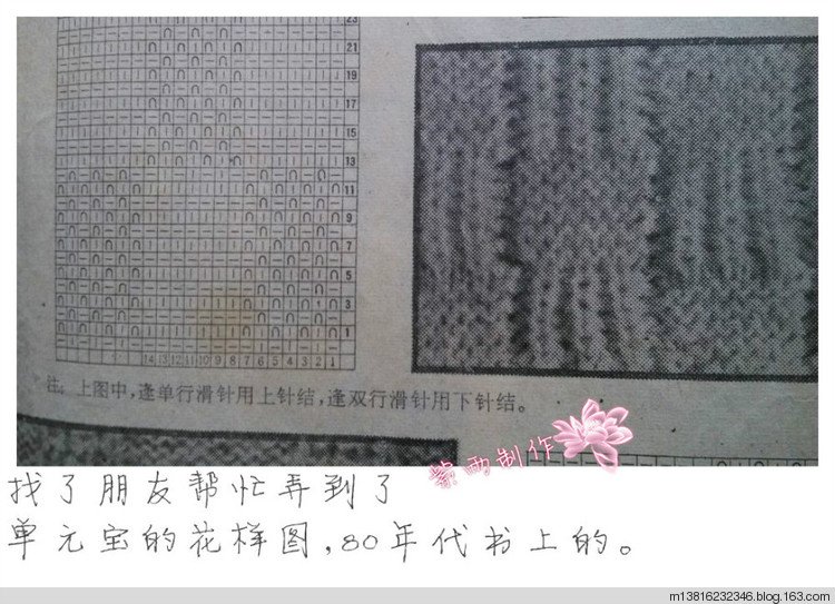 1405--簡(jiǎn)約--仿LV的圍巾 - 紫雨 - 紫雨