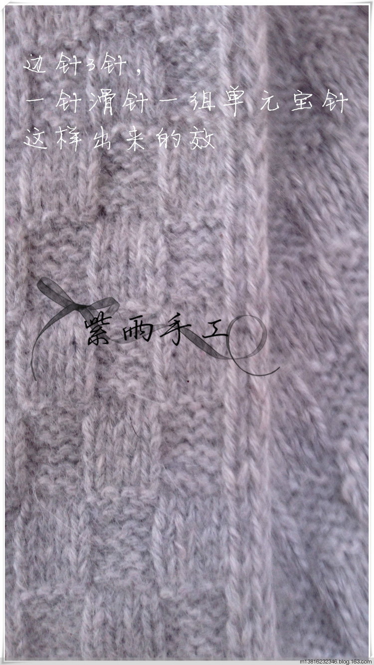 1405--簡(jiǎn)約--仿LV的圍巾 - 紫雨 - 紫雨