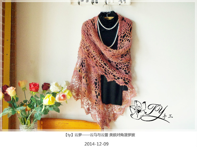 1459——云蘿——云馬與云蕾，美貌對角菠蘿披 - ty - ty 的 編織博客